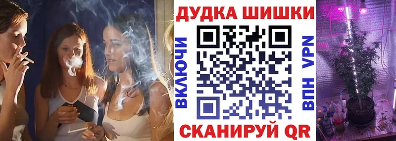 Все наркотики Геленджик Cocaine  Галлюциногенные грибы  A PVP  Каннабис  ГАШ 