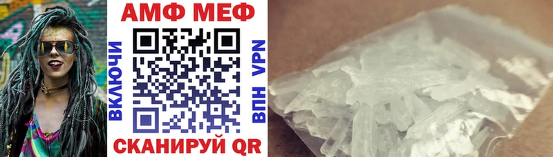 Amphetamine 97% Геленджик