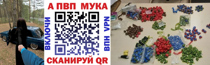 А ПВП Соль  Геленджик 