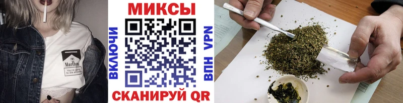БУТИРАТ буратино  Геленджик 