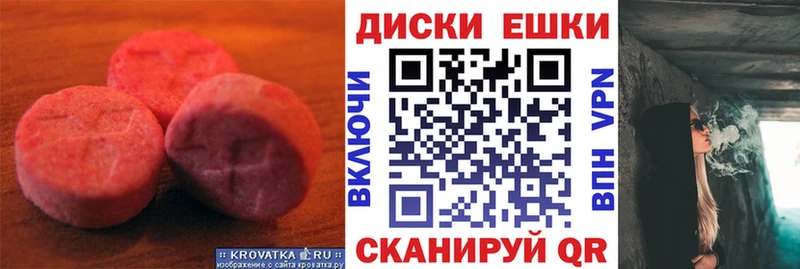 hydra ТОР  Геленджик  ЭКСТАЗИ MDMA 