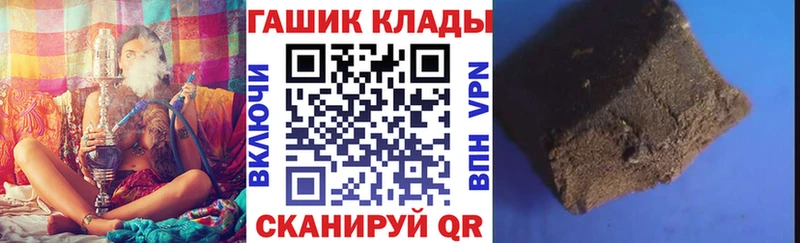 Гашиш гашик Геленджик
