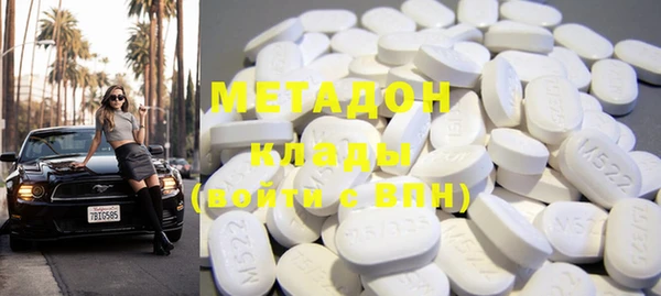 марки nbome Алексин