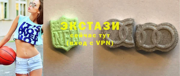 MDMA Новодвинск