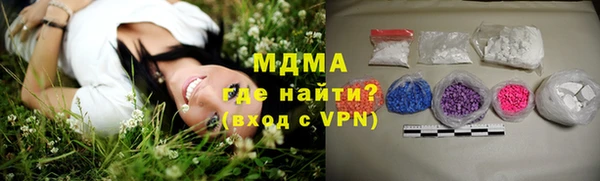марки nbome Алексин