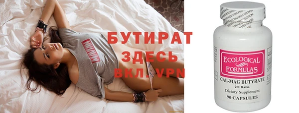 MDMA Новодвинск