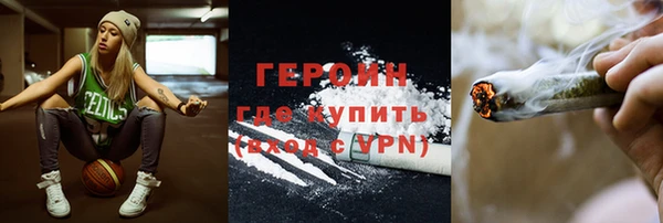 марки nbome Алексин