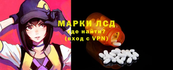 марки nbome Алексин
