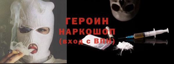 марки nbome Алексин