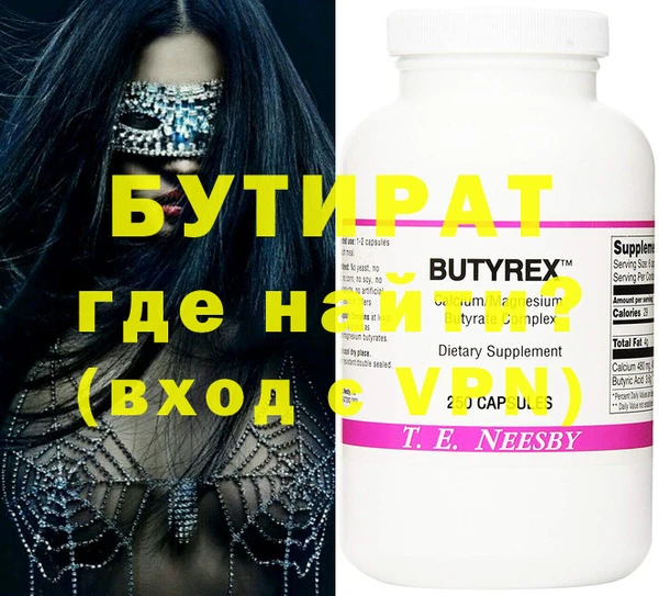 MDMA Новодвинск