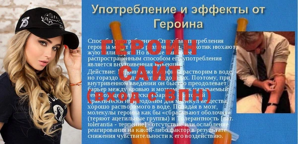 прущая мука Новокубанск