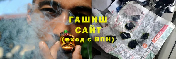 прущая мука Новокубанск