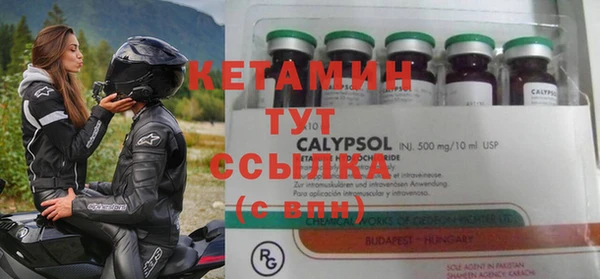 MDMA Новодвинск