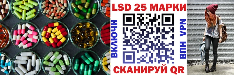 Лсд 25 экстази ecstasy где найти наркотики kraken как зайти Геленджик