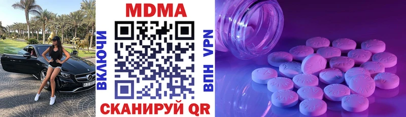 площадка состав  Геленджик  MDMA crystal 