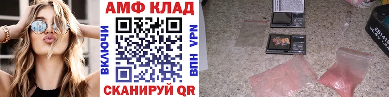 МЕТАМФЕТАМИН Methamphetamine  Геленджик 