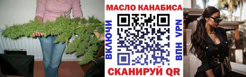 купить закладку  Геленджик  Дистиллят ТГК Wax 