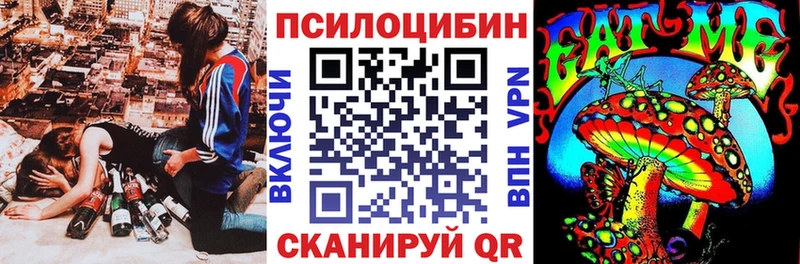 купить наркотик  Геленджик  Галлюциногенные грибы GOLDEN TEACHER 