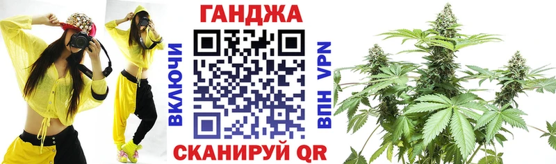 Марихуана гибрид  Геленджик 
